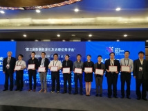 數博權威頒獎！長亮科技數據治理又雙叒獲殊榮