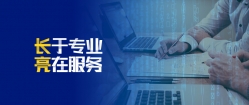 一騎絕塵！2019年長亮科技核心業務系統市場占有率遙遙領先