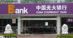 上海長亮成功中標光大消費金融公司消費金融系統(tǒng)建設(shè)項目