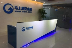 上海長亮打造馬上消費金融核心系統(tǒng)成功上線