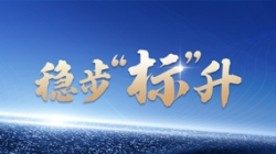 上線、中標(biāo)、新突破 長亮科技標(biāo)簽產(chǎn)品再傳捷報(bào)！
