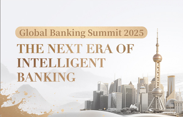 長亮科技攜手華為舉辦2025全球銀行業(yè)高峰論壇，共贏智慧金融新未來